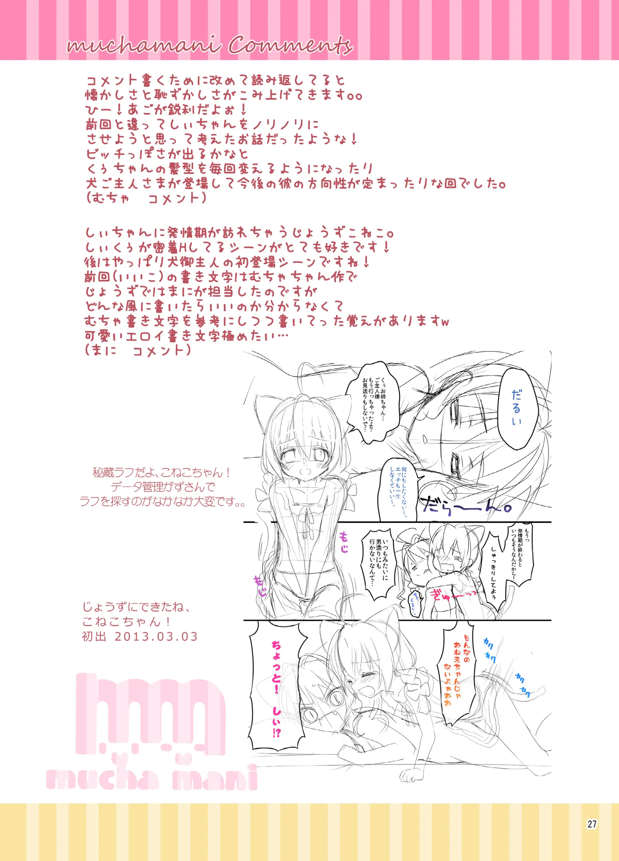 웹툰 이미지 25