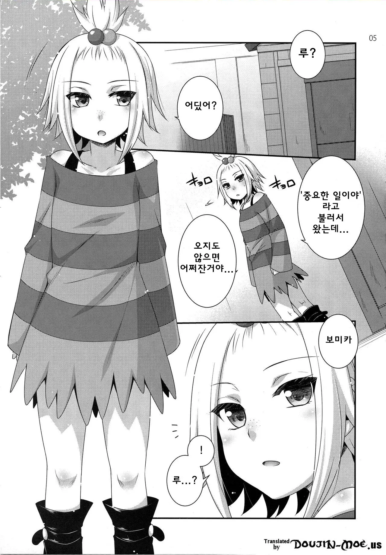 웹툰 이미지 1