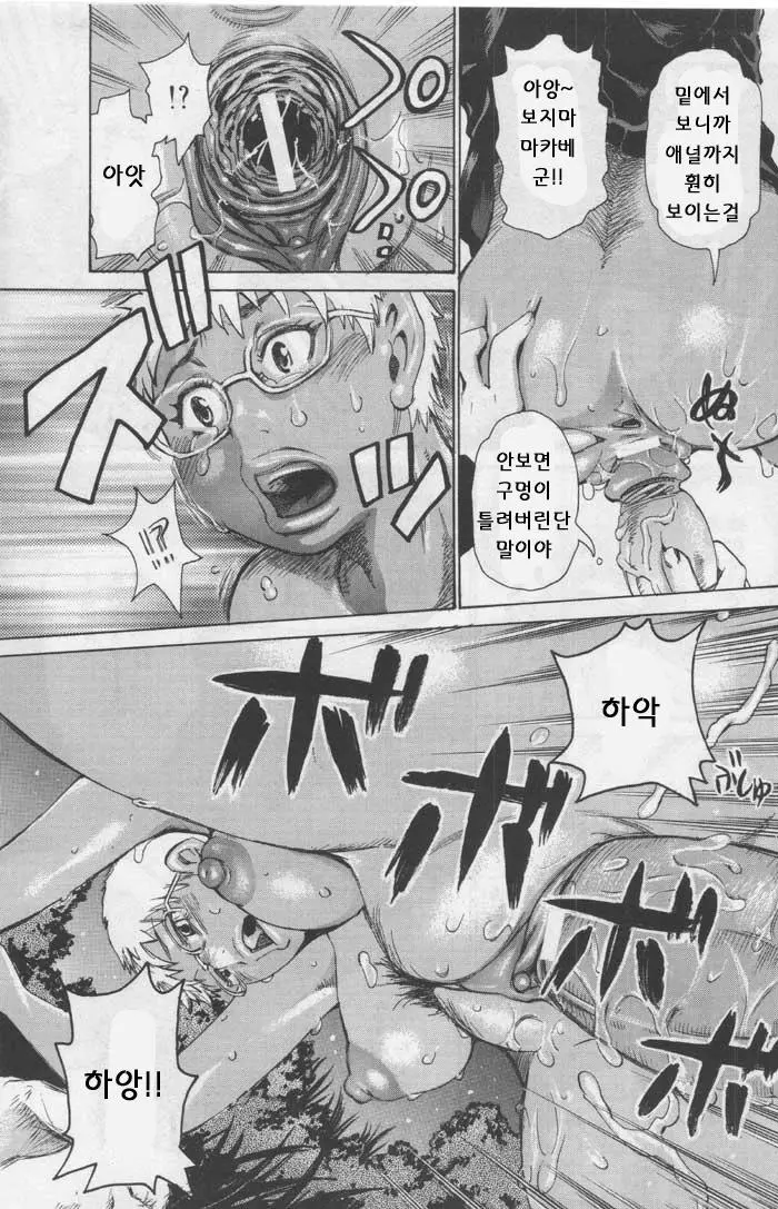 웹툰 이미지 137