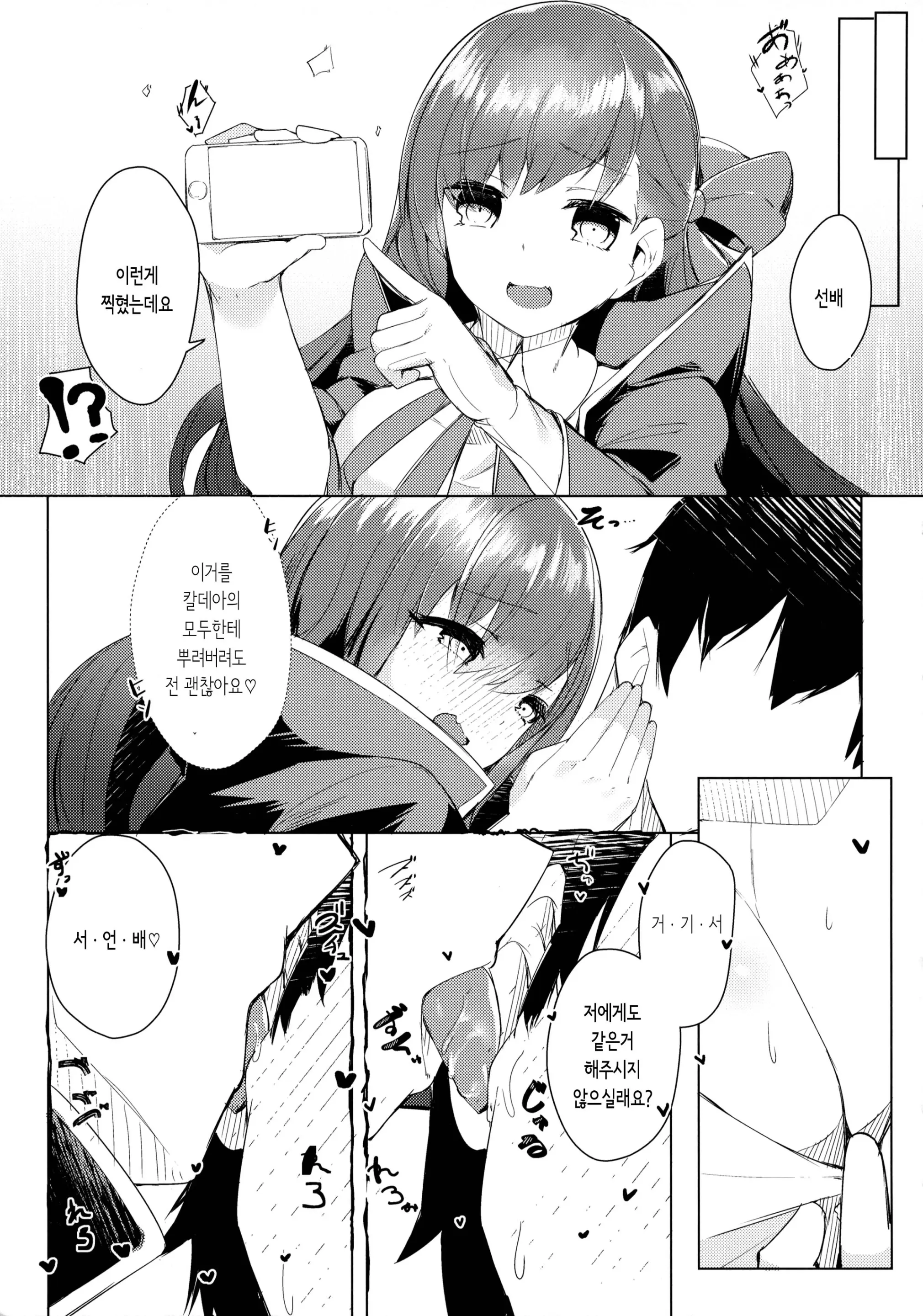웹툰 이미지 5