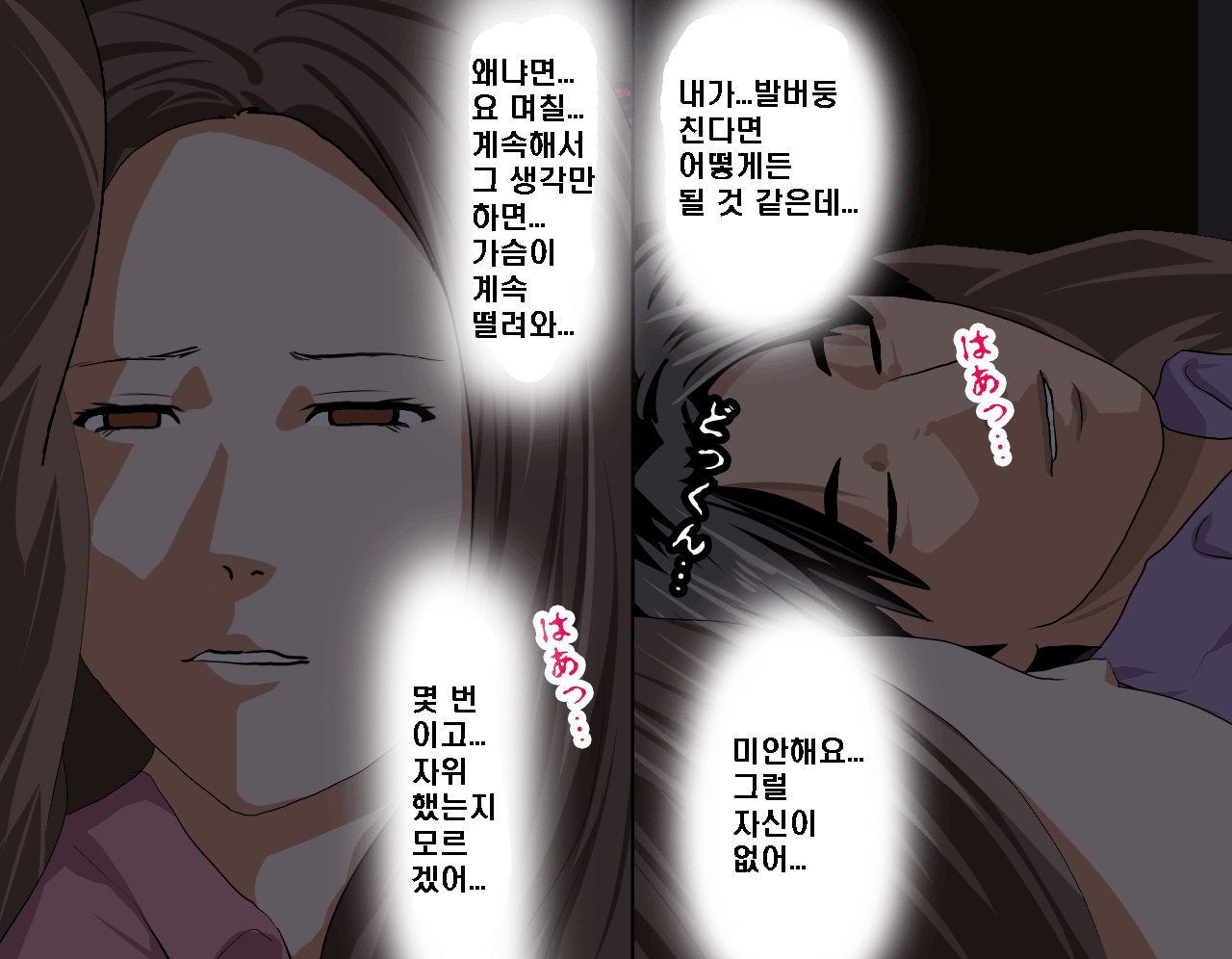 웹툰 이미지 241