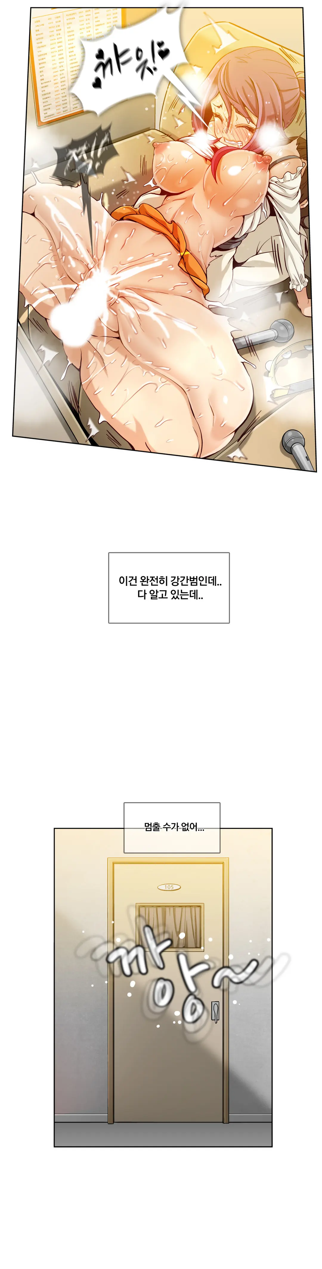 웹툰 이미지 5