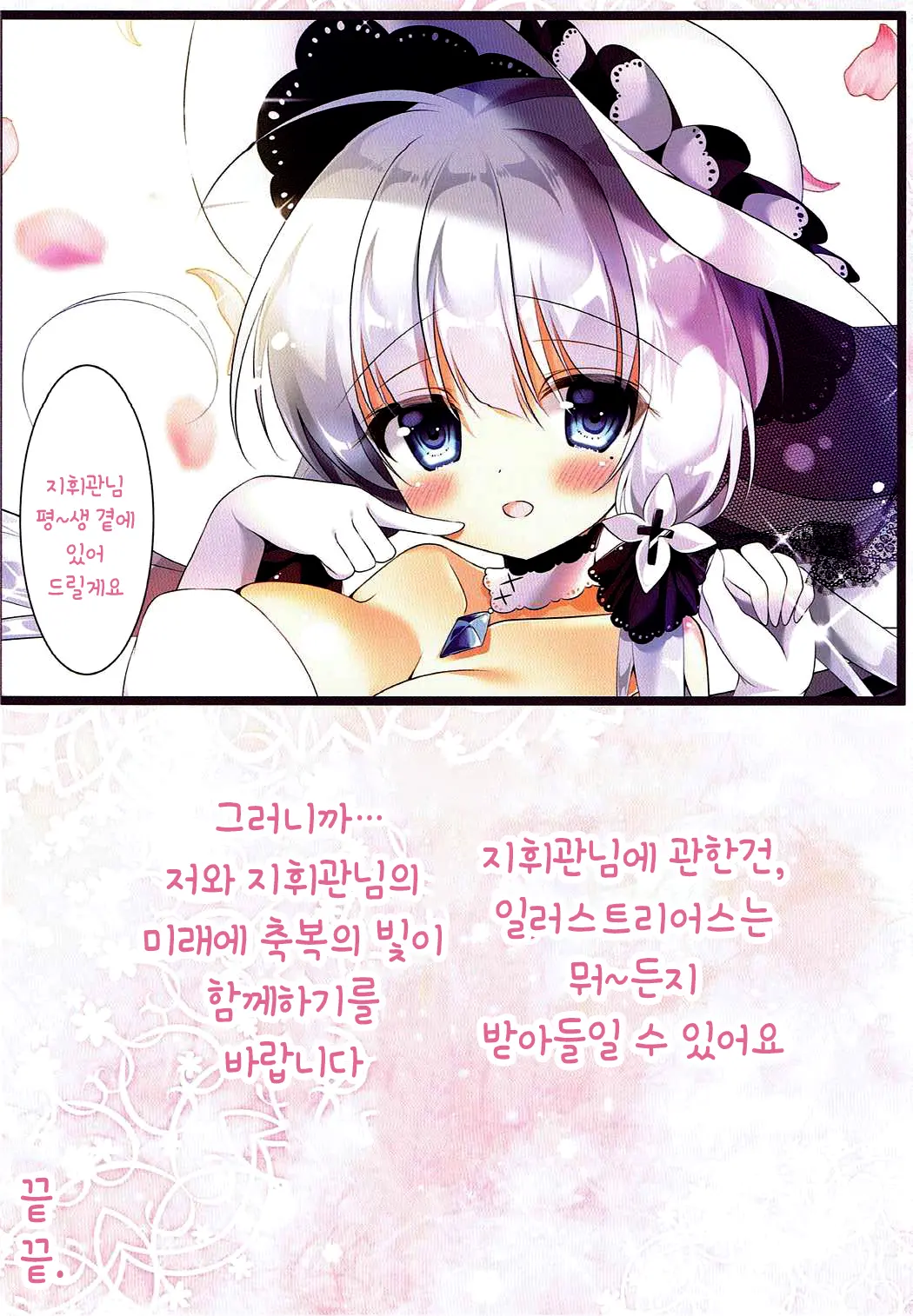 웹툰 이미지 9