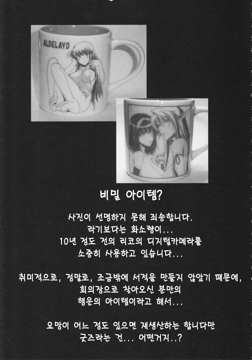 웹툰 이미지 43