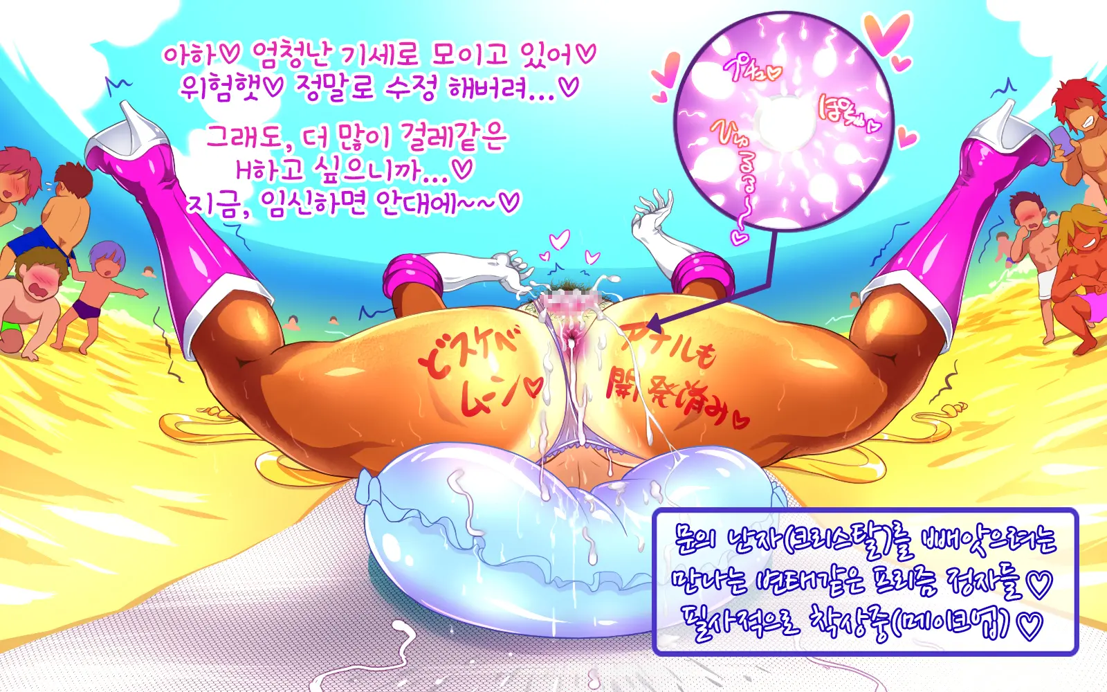 웹툰 이미지 102