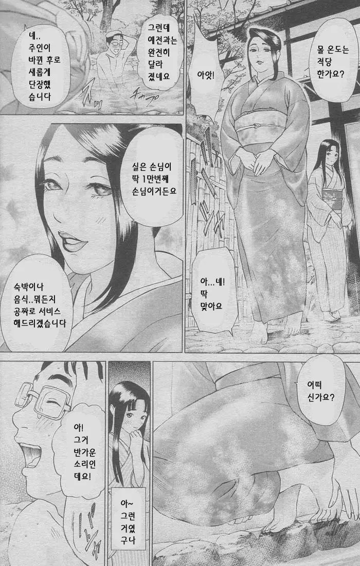 웹툰 이미지 6