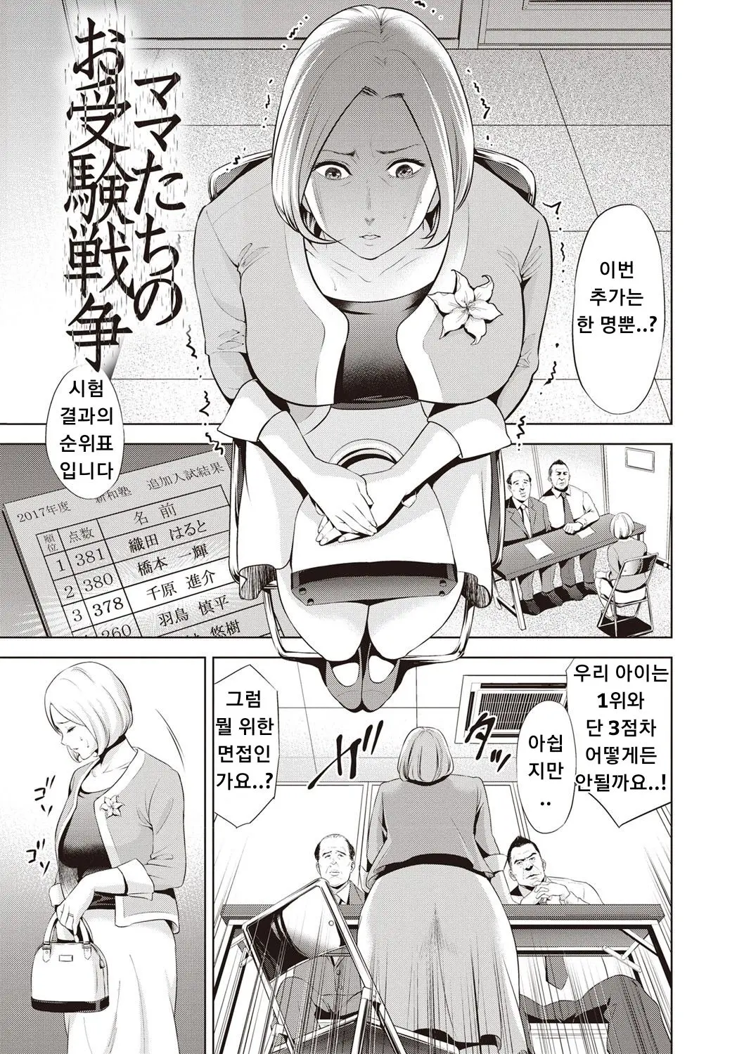 웹툰 이미지 0