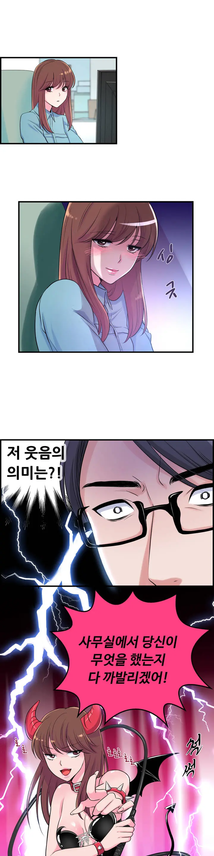 웹툰 이미지 54