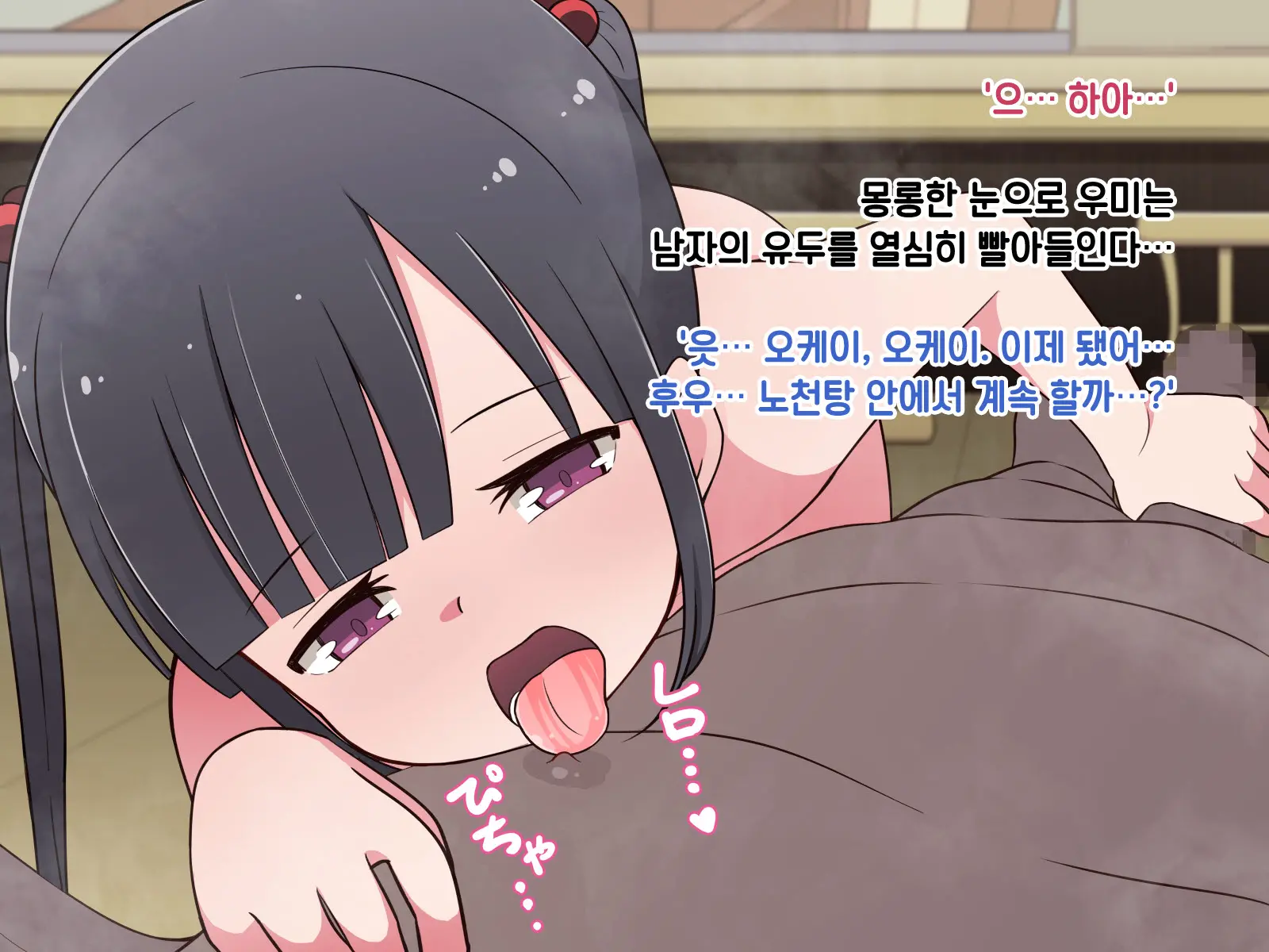 웹툰 이미지 274