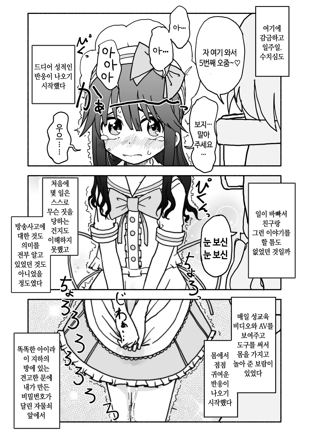 웹툰 이미지 25