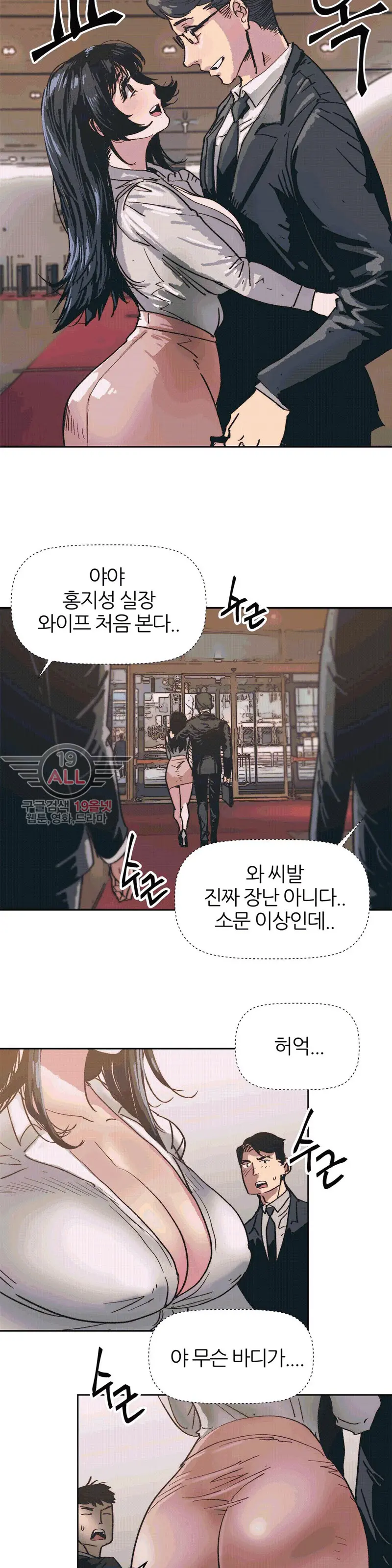 웹툰 이미지 126