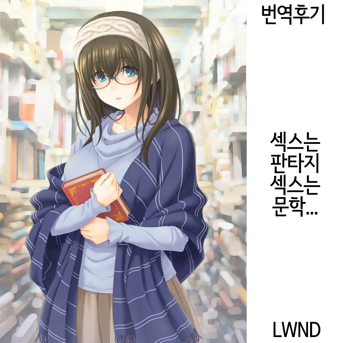 웹툰 이미지 30