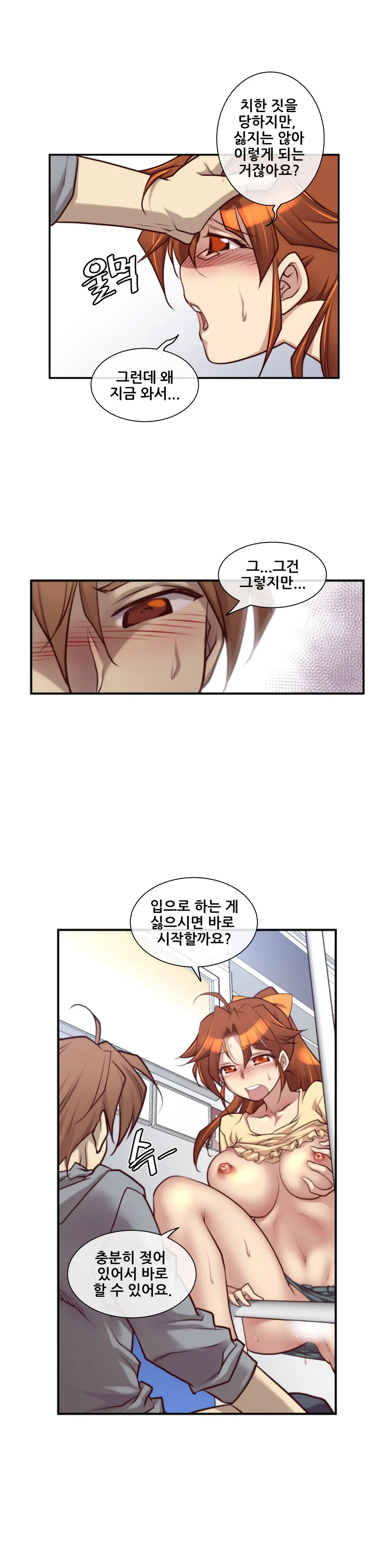 웹툰 이미지 355