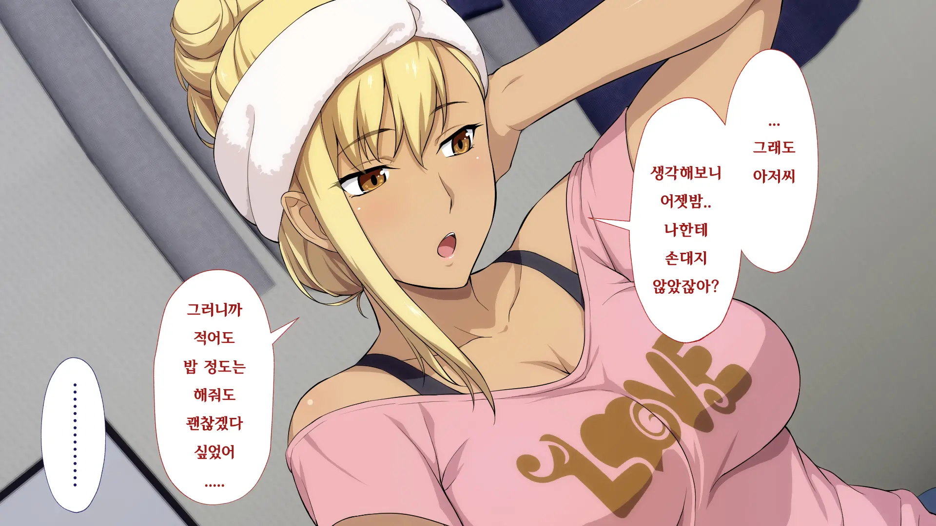 웹툰 이미지 73