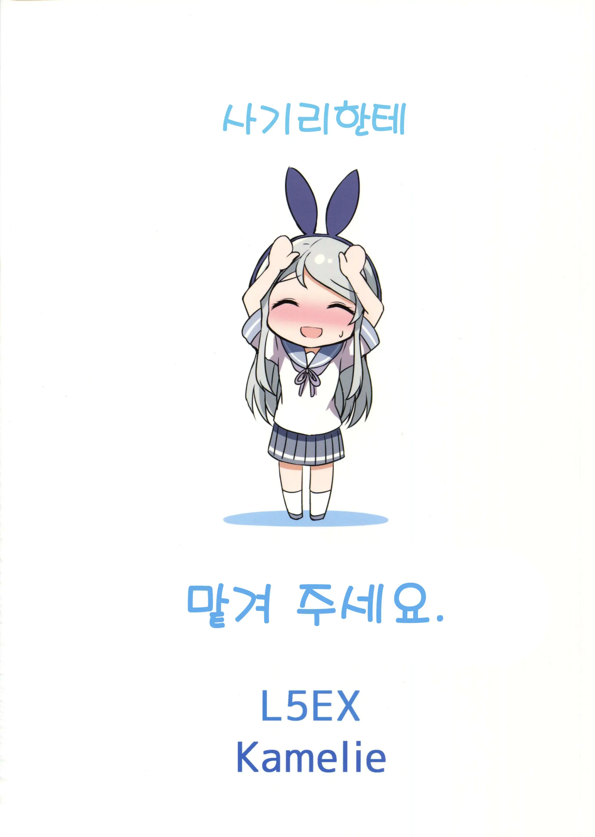 웹툰 이미지 25