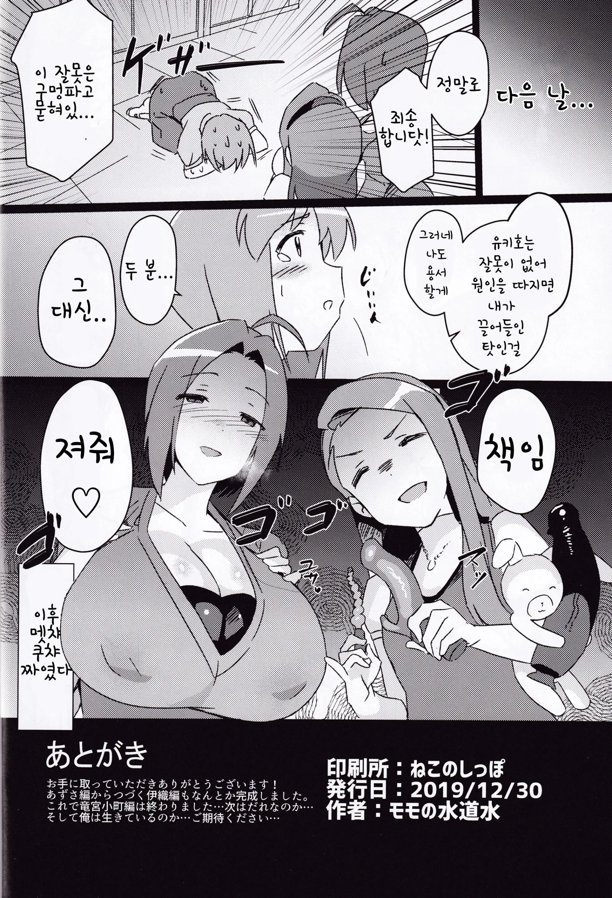 웹툰 이미지 24