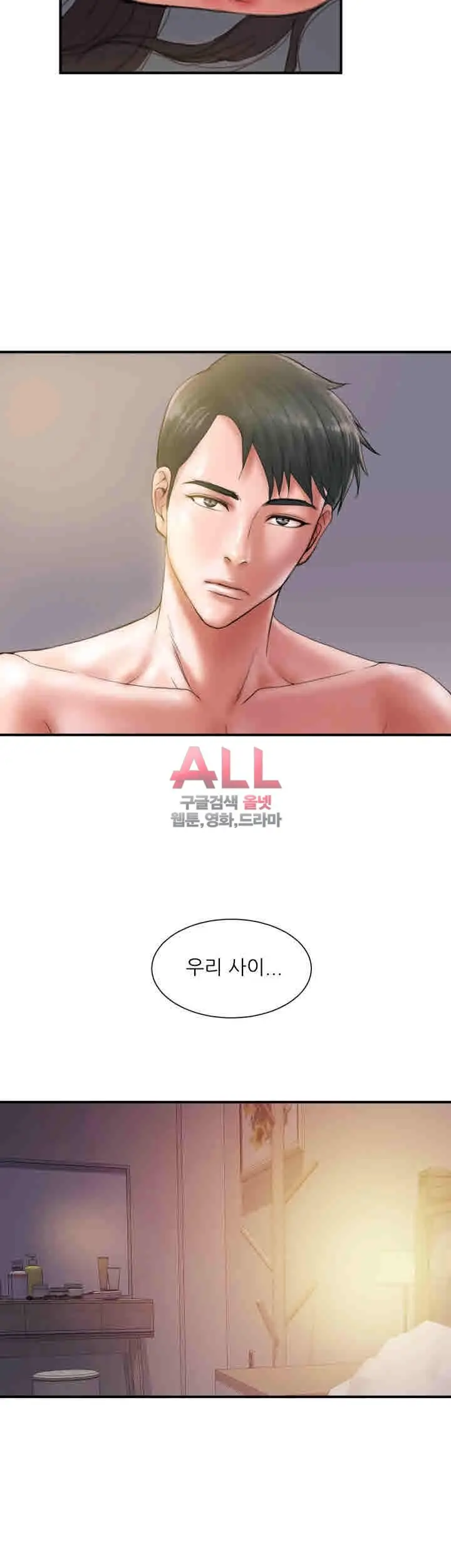 웹툰 이미지 21