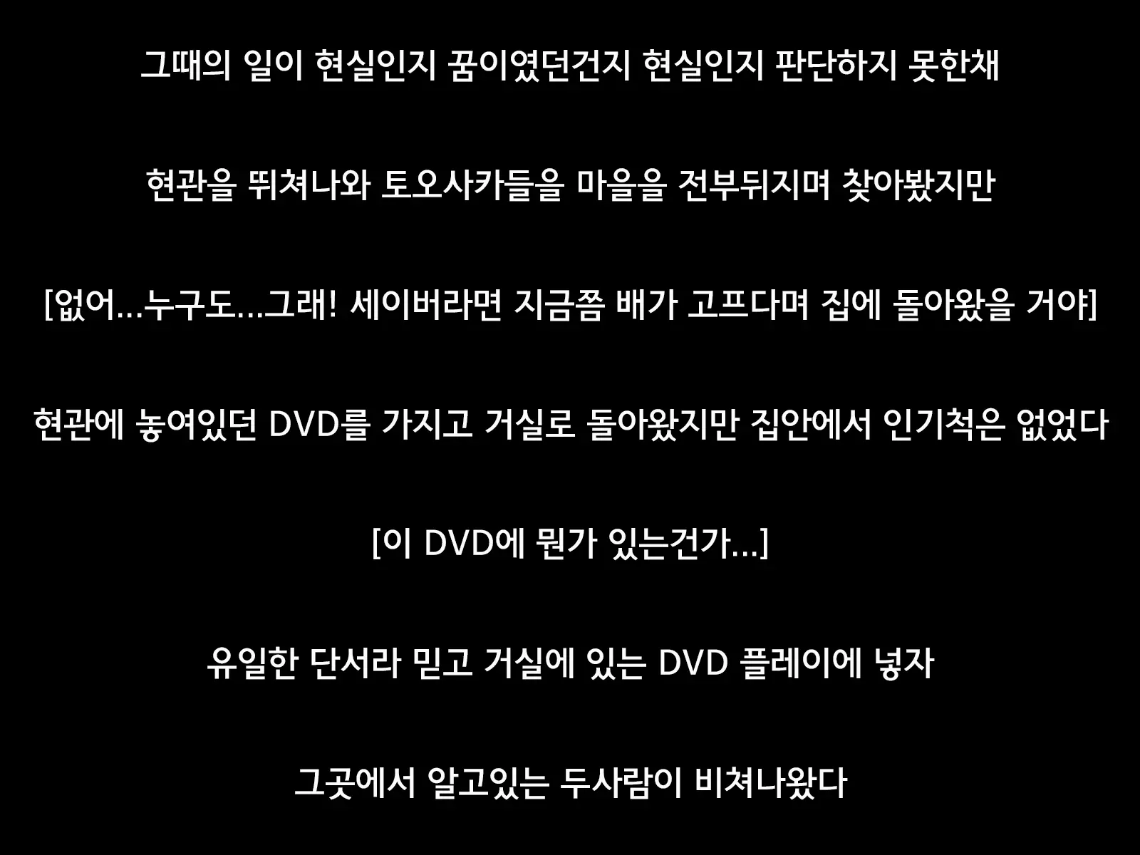 웹툰 이미지 1