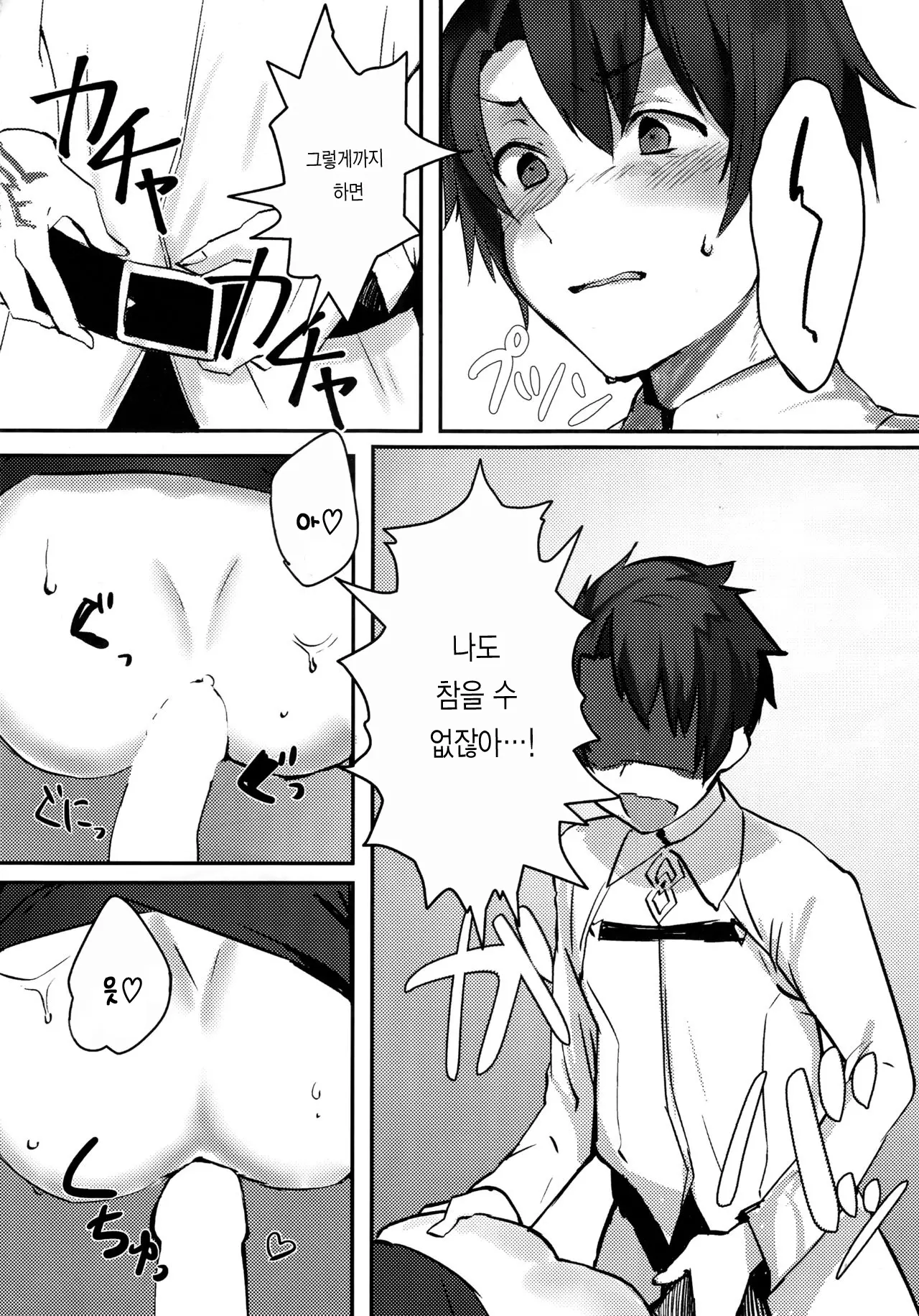 웹툰 이미지 11