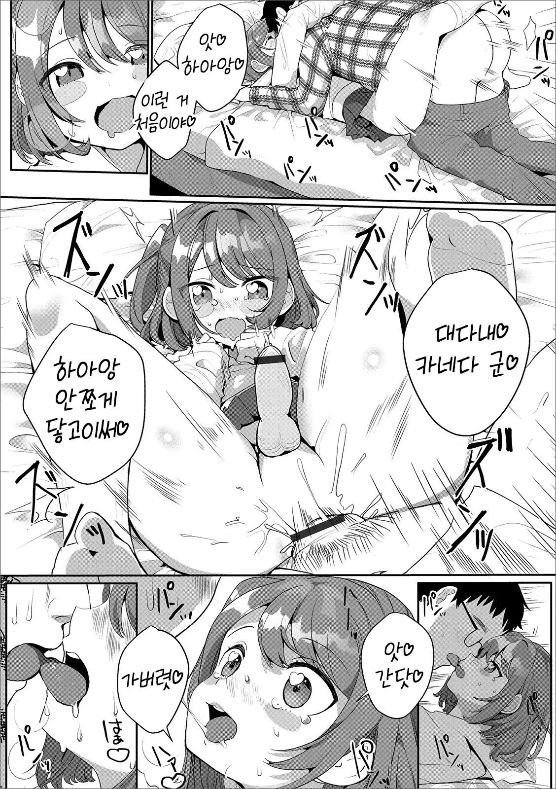 웹툰 이미지 14