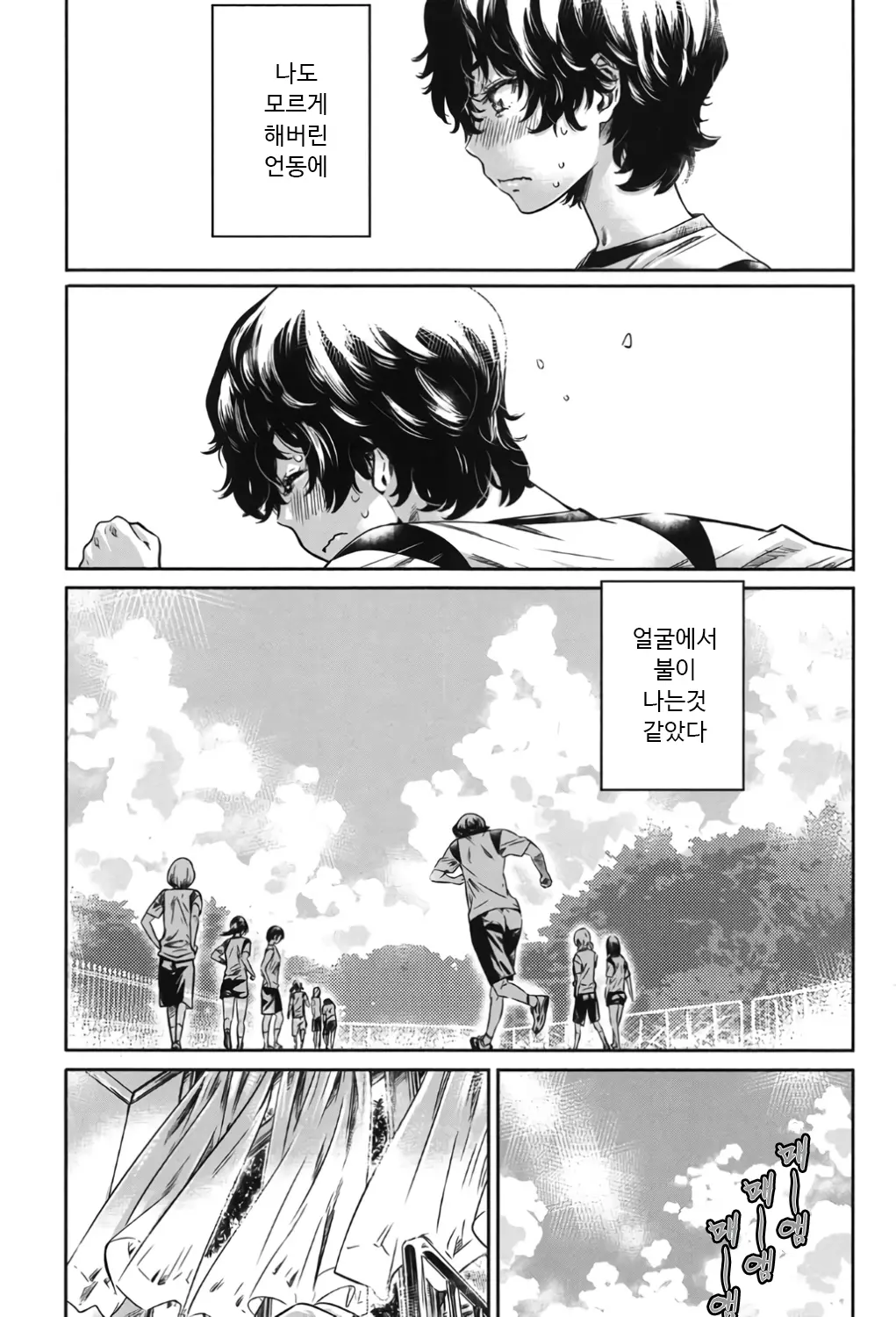웹툰 이미지 176