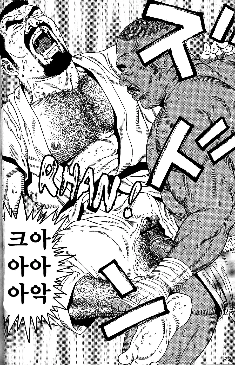 웹툰 이미지 15