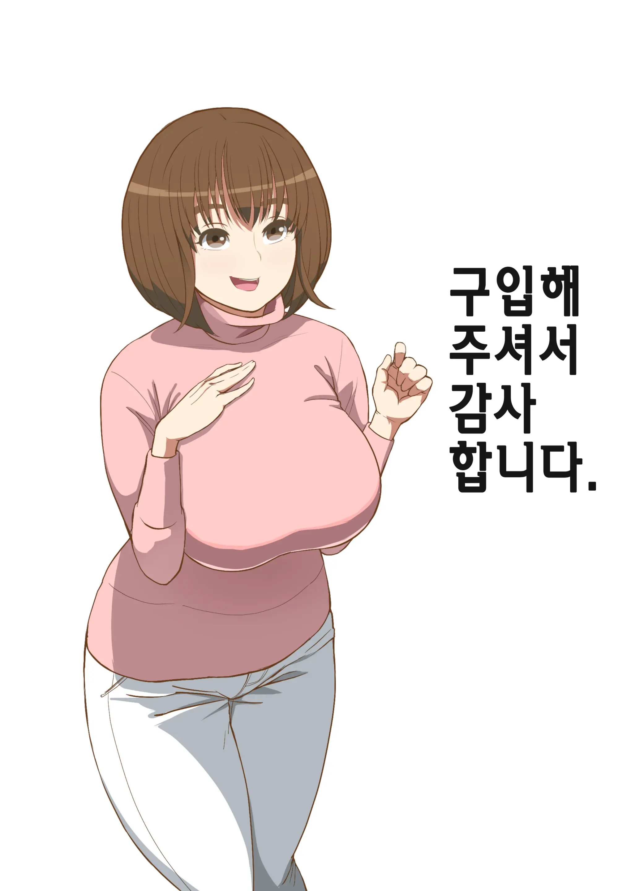 웹툰 이미지 99