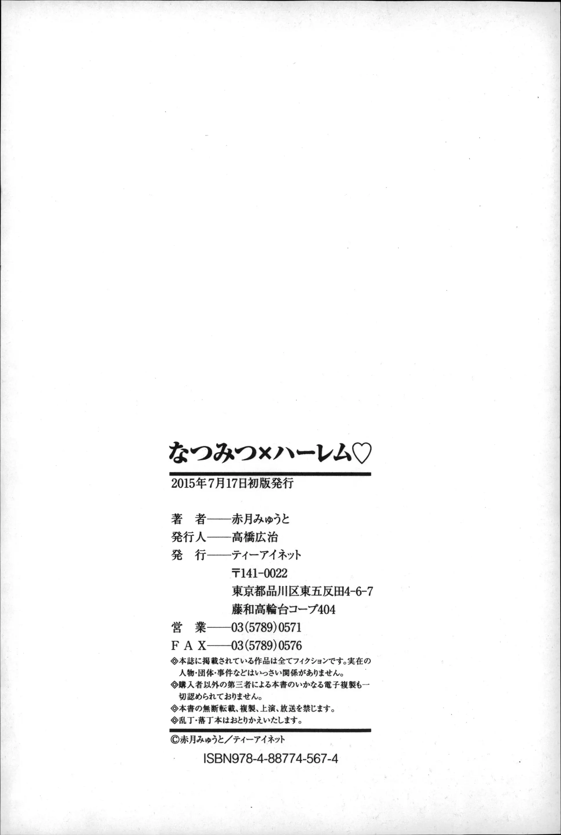 웹툰 이미지 215