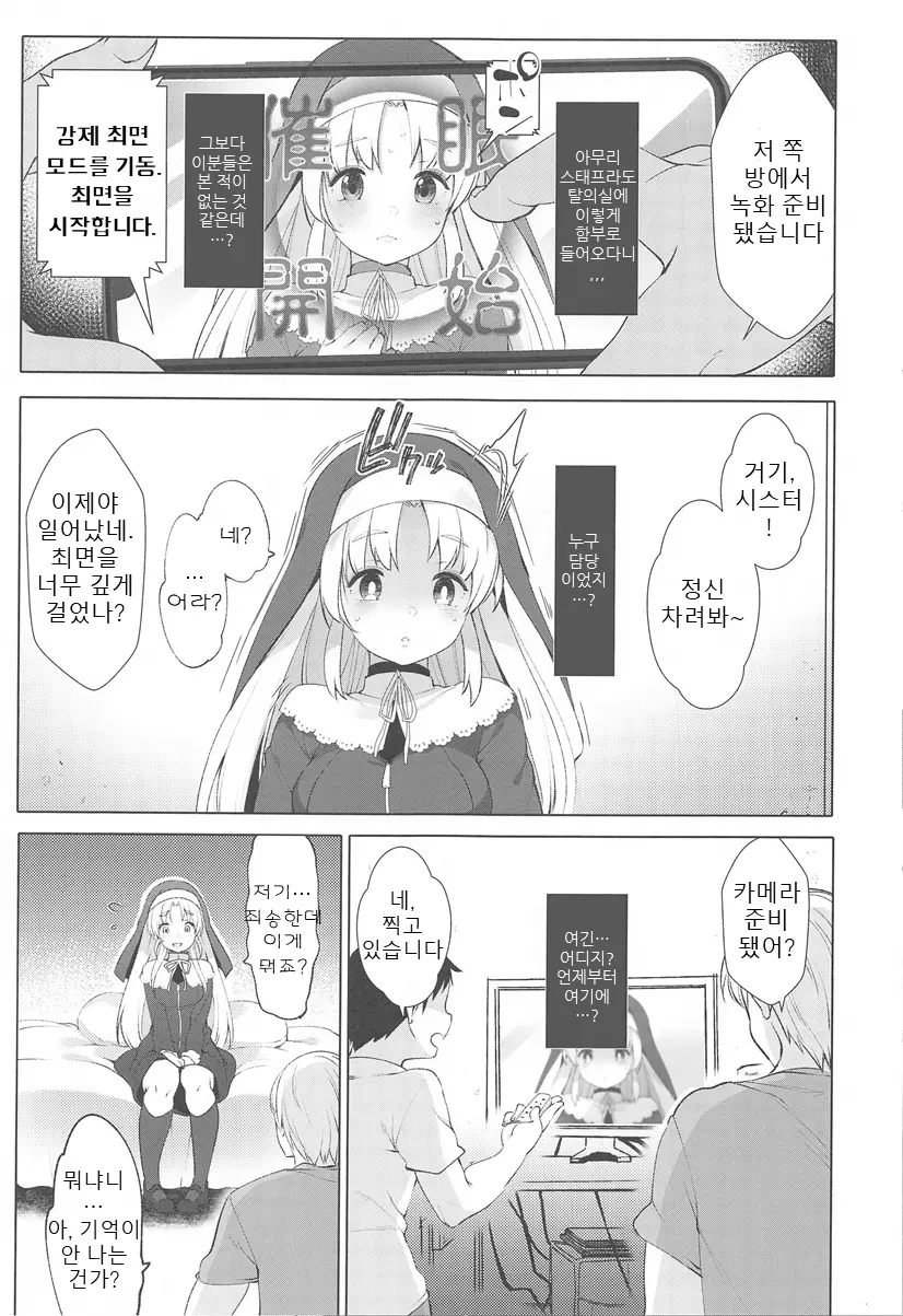 웹툰 이미지 5