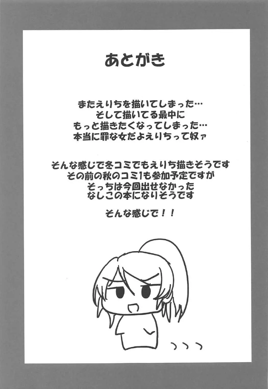 웹툰 이미지 19