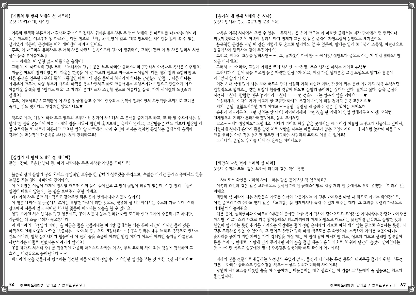 웹툰 이미지 25