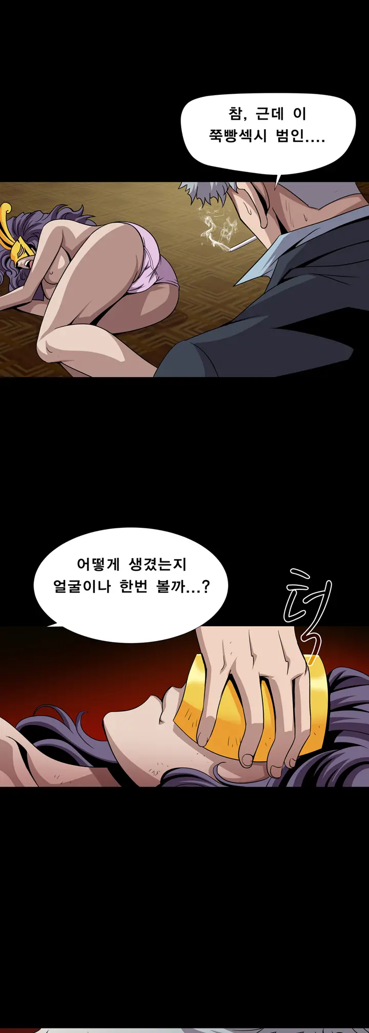 웹툰 이미지 120