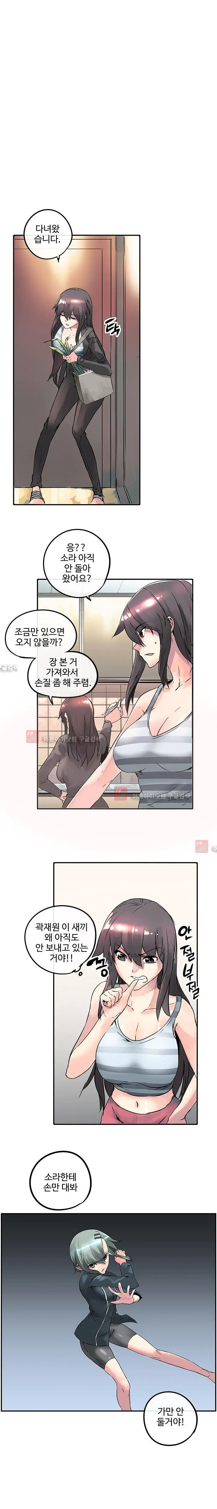 웹툰 이미지 148