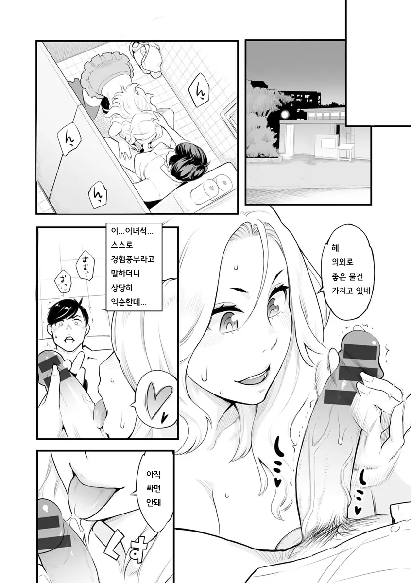 웹툰 이미지 180