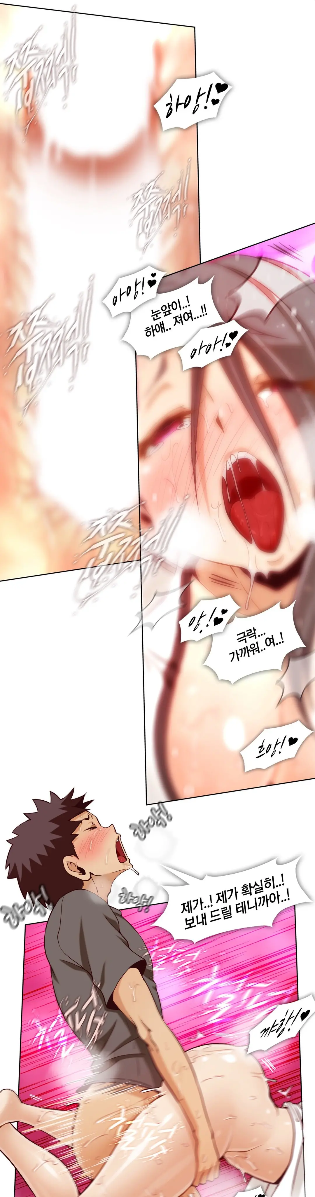 웹툰 이미지 190