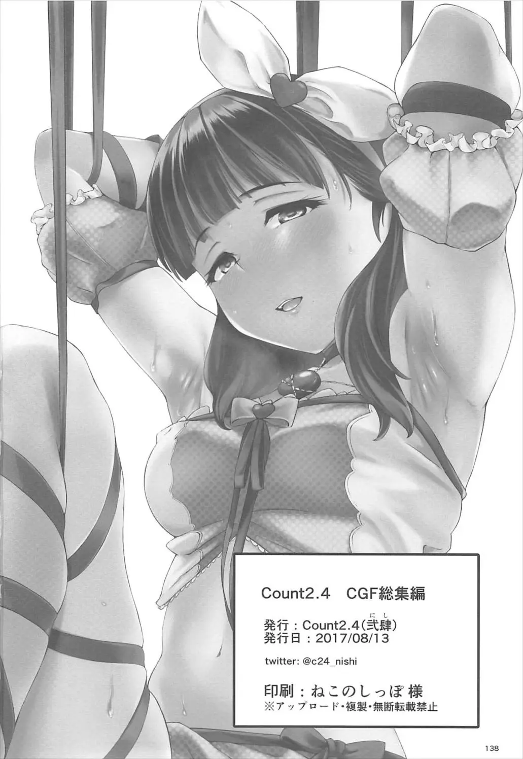 웹툰 이미지 136