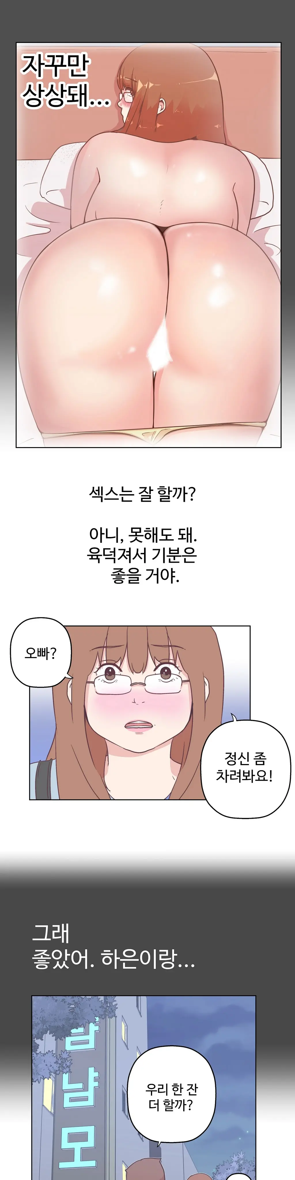 웹툰 이미지 213
