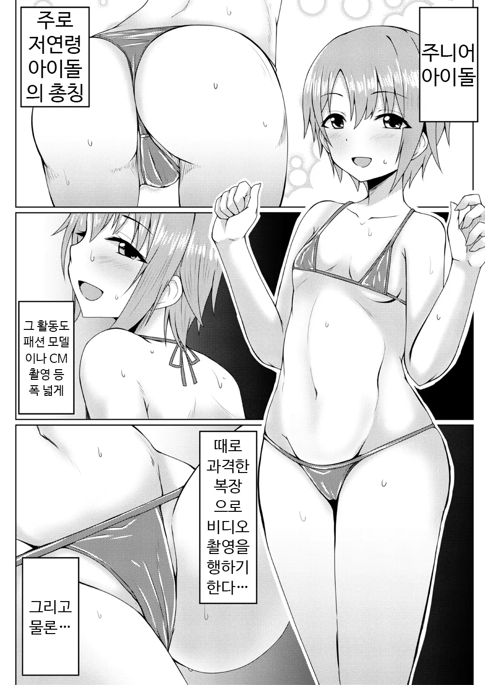 웹툰 이미지 3