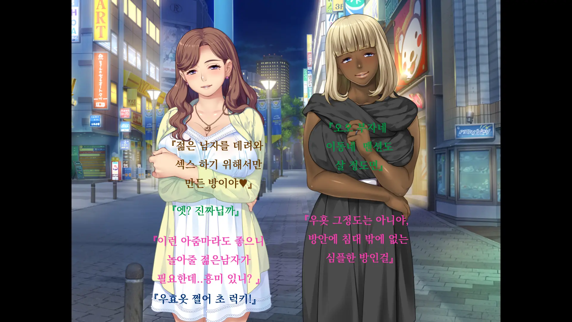 웹툰 이미지 141