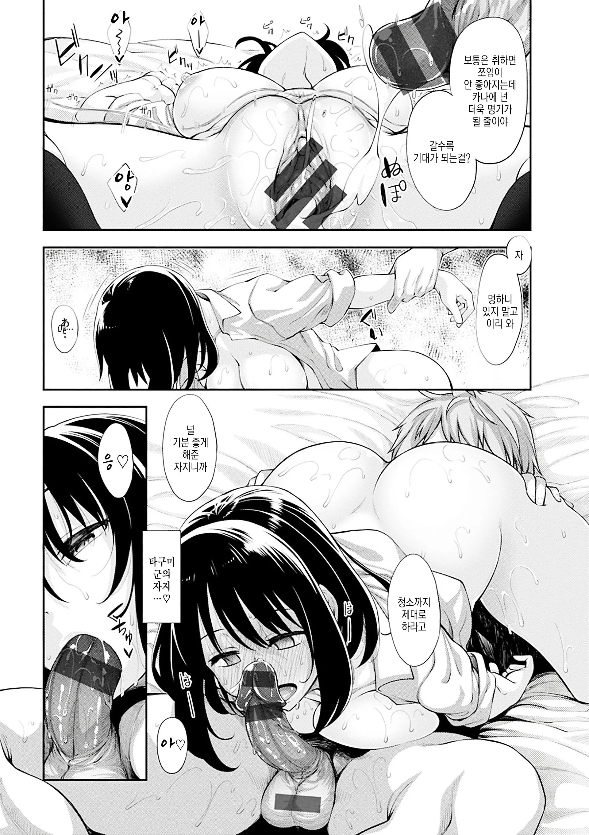 웹툰 이미지 81