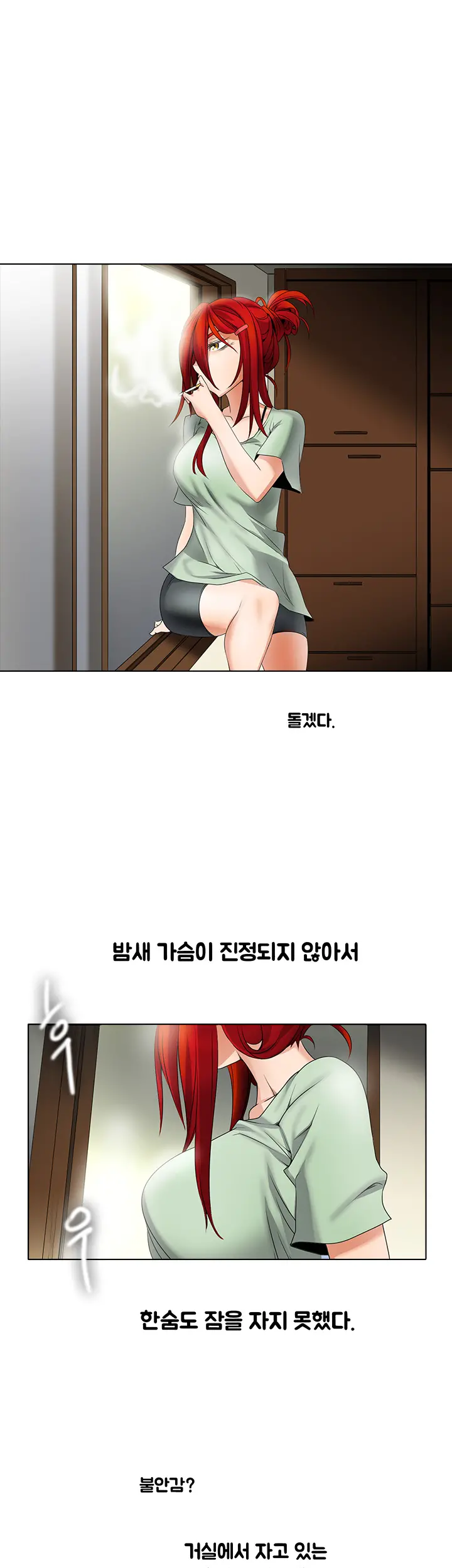 웹툰 이미지 142