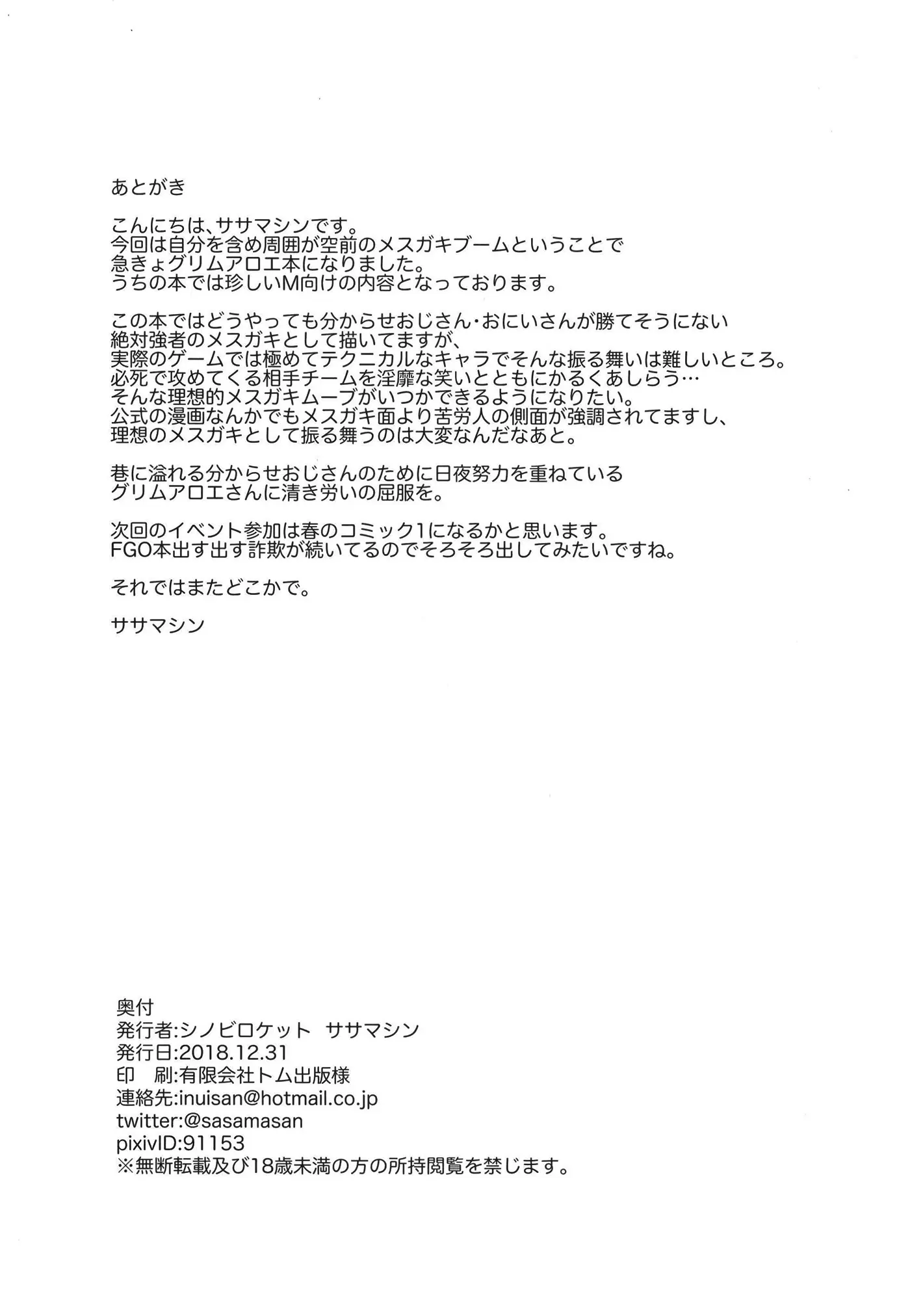웹툰 이미지 17