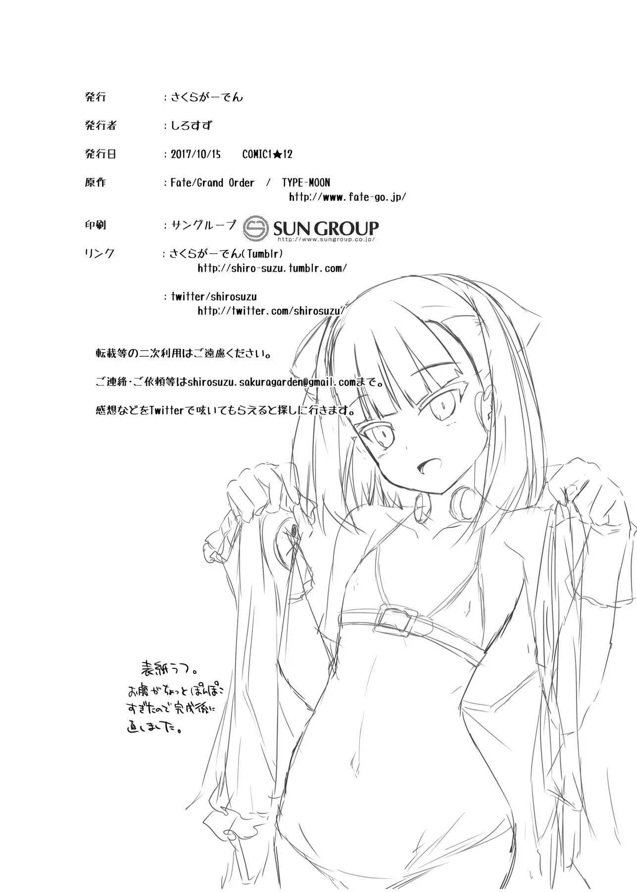 웹툰 이미지 20