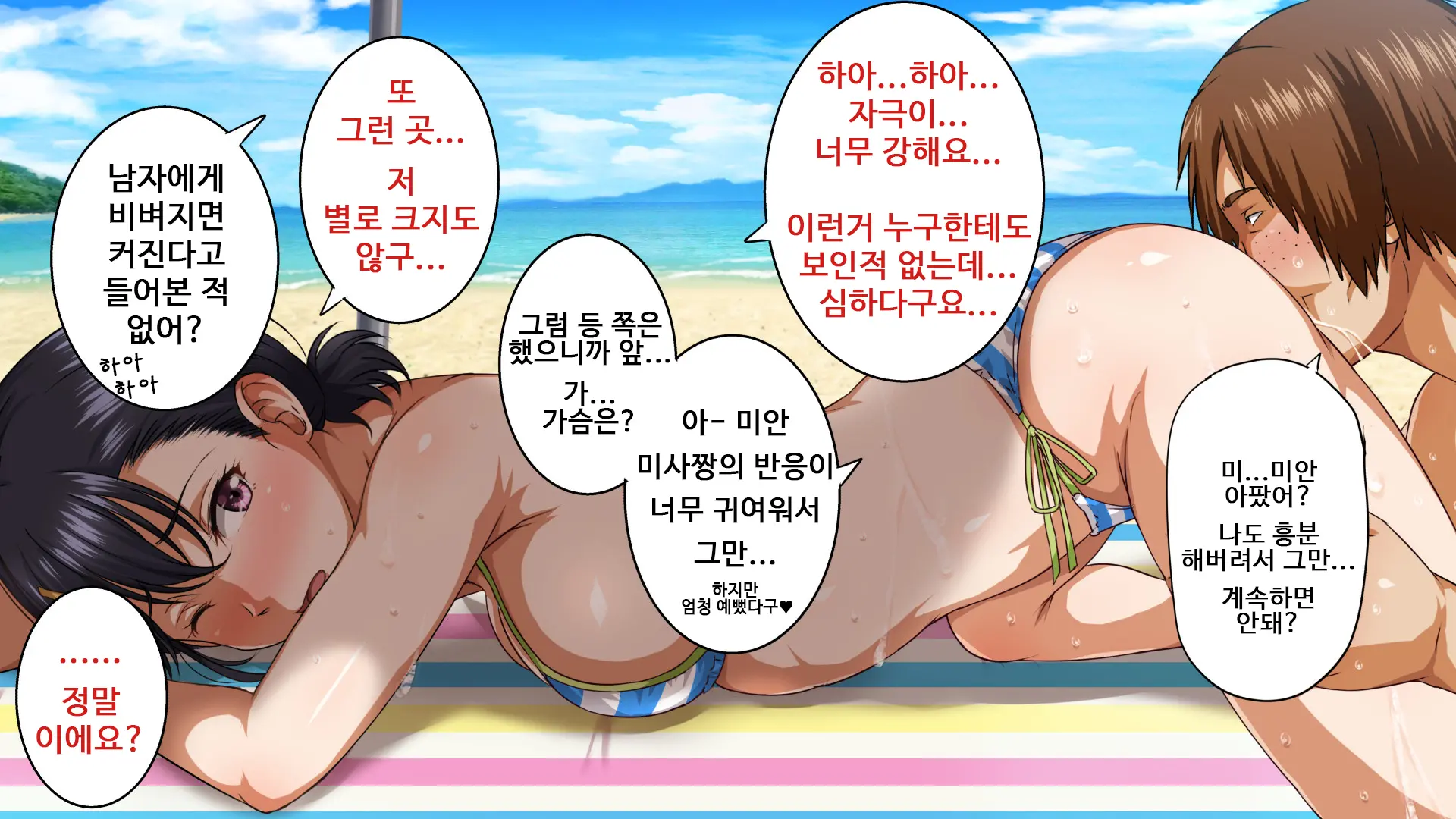 웹툰 이미지 71
