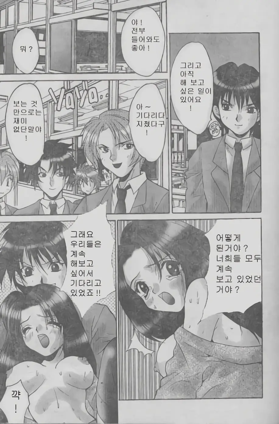 웹툰 이미지 34