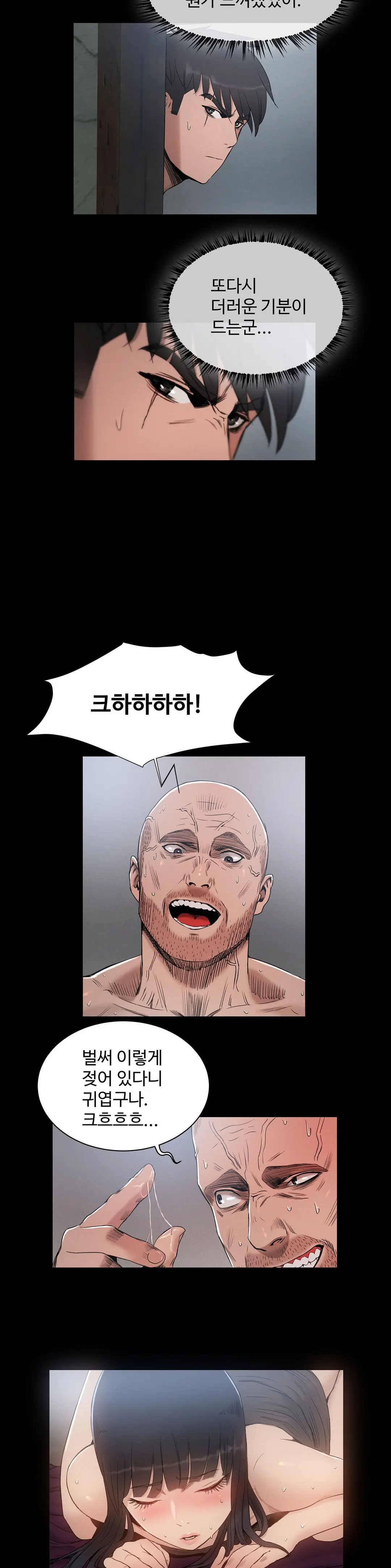 웹툰 이미지 356