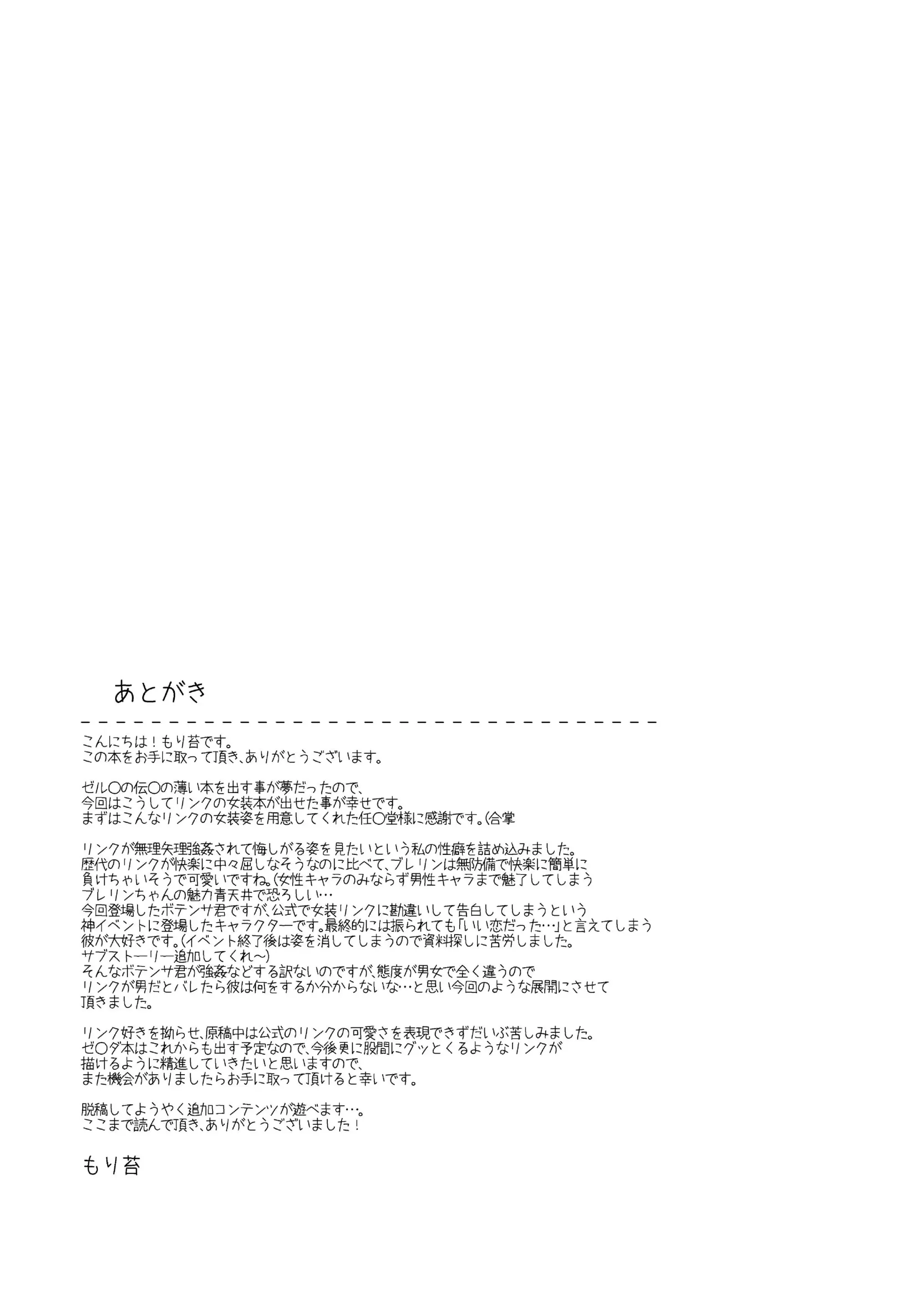 웹툰 이미지 25