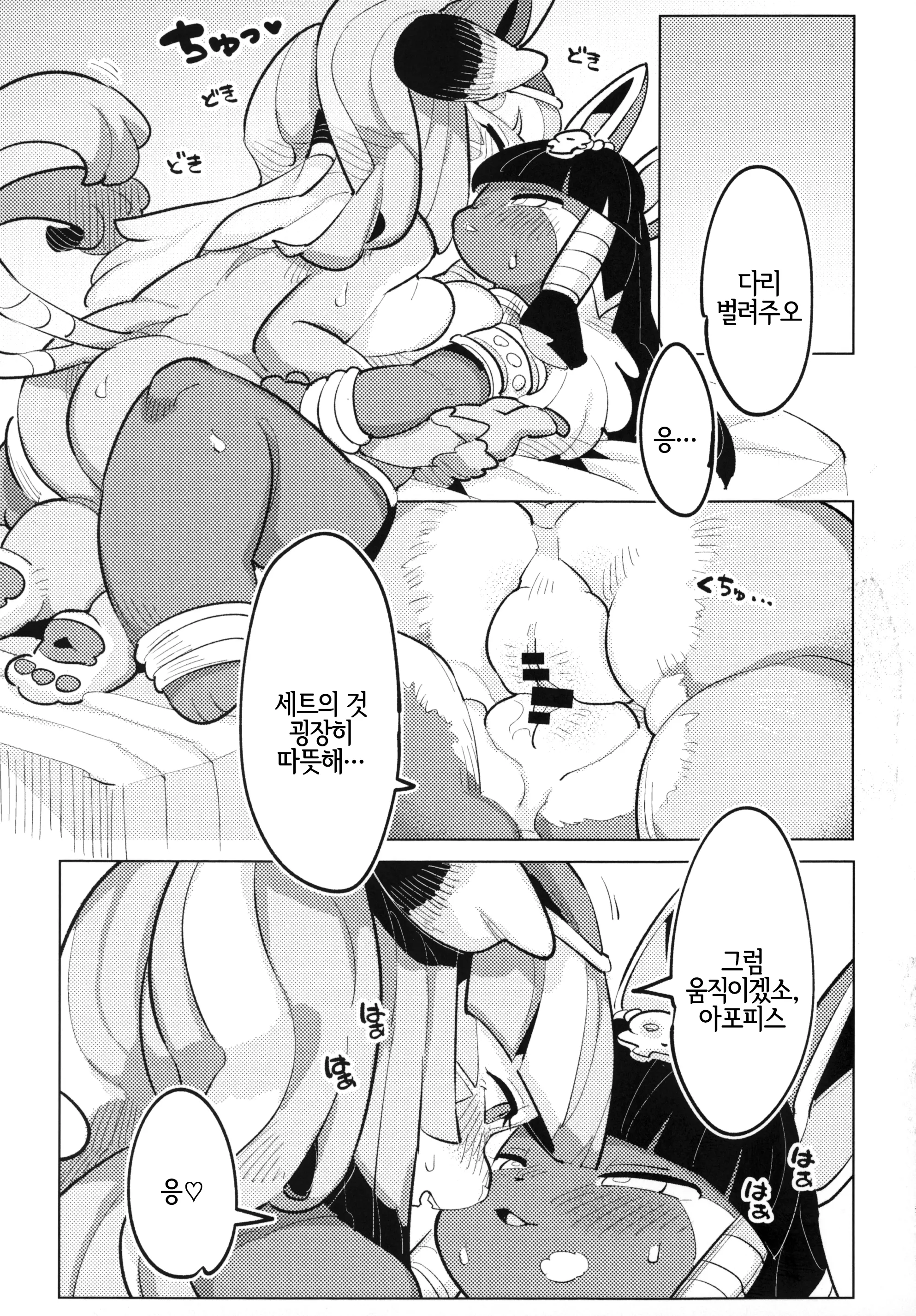웹툰 이미지 17