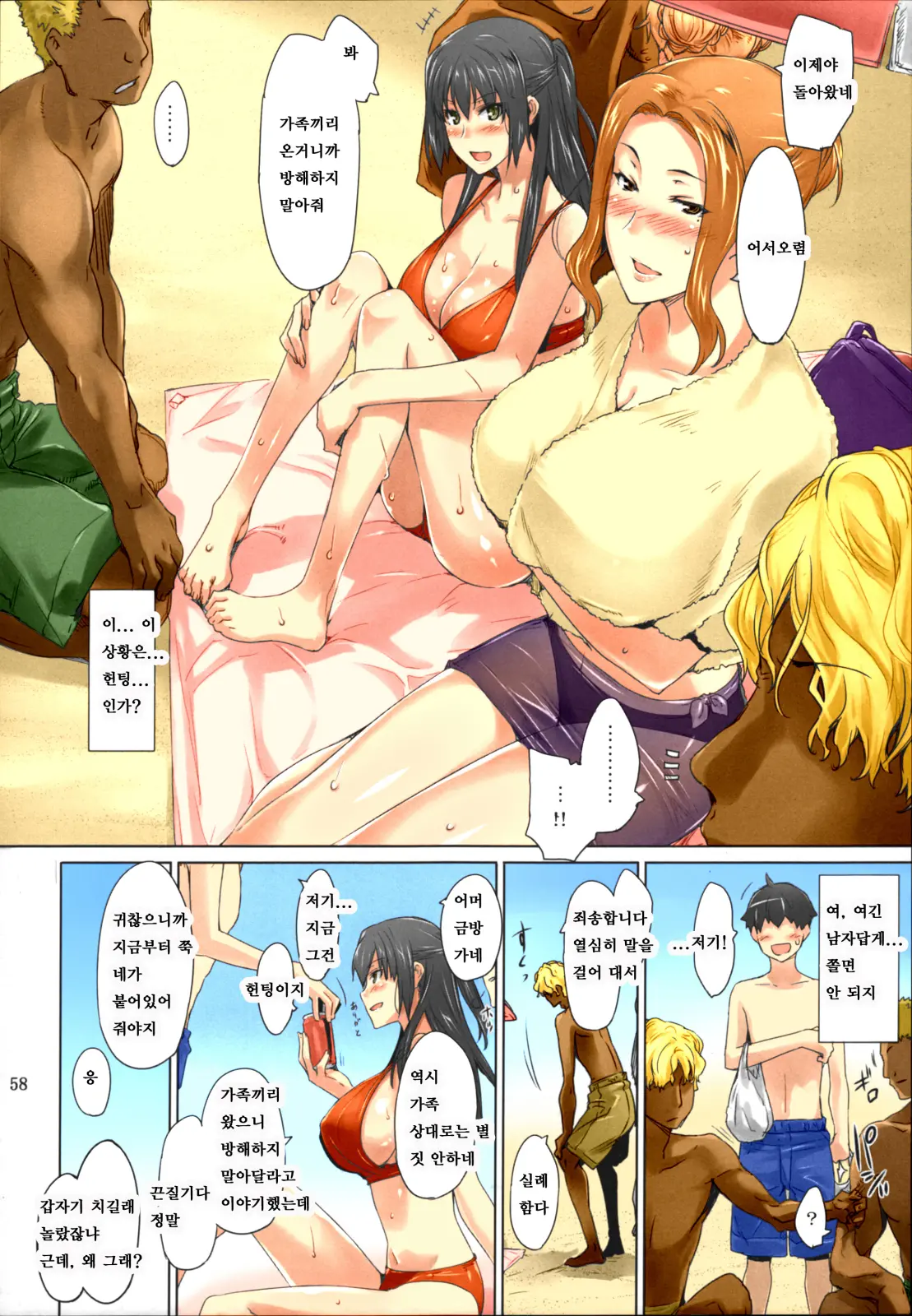 웹툰 이미지 56