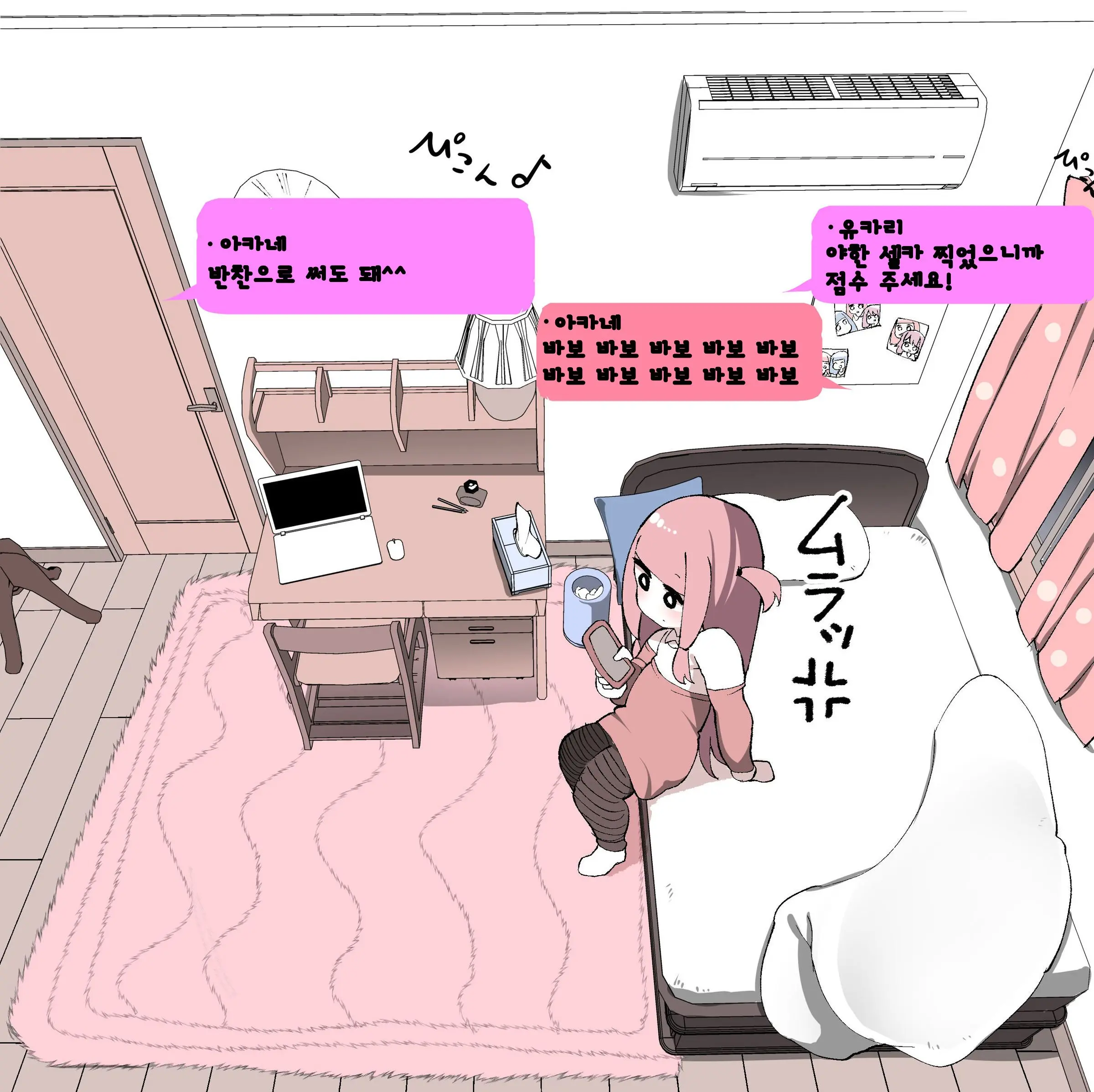 웹툰 이미지 0
